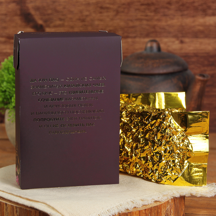 Чай Да Хун Пао "Любите", 50 г