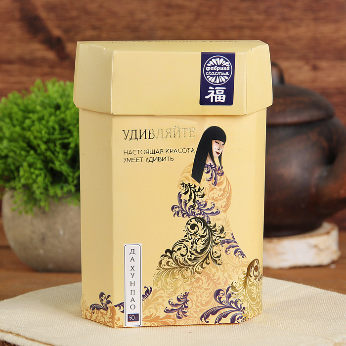 Чай Да Хун Пао "Удивляйте", 50 г