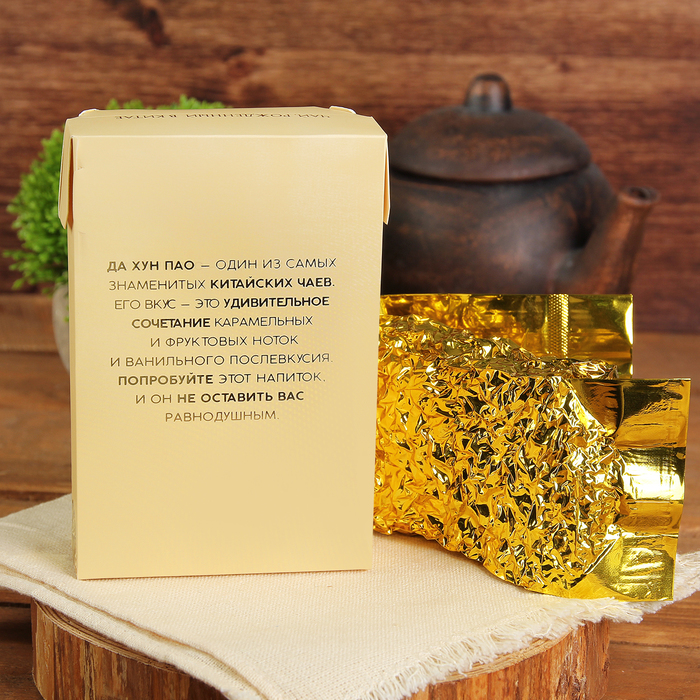 Чай Да Хун Пао "Удивляйте", 50 г