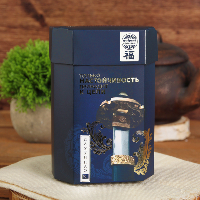 Чай Да Хун Пао "Настойчивость", 50 г