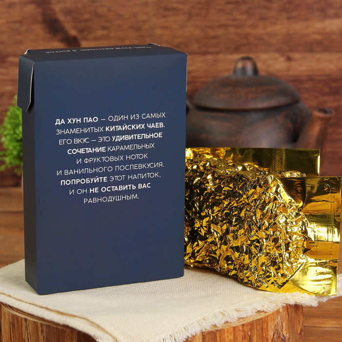 Чай Да Хун Пао "Настойчивость", 50 г