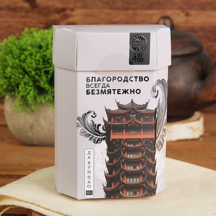 Чай Да Хун Пао "Благородство", 50 г
