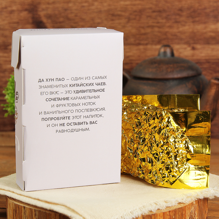 Чай Да Хун Пао "Благородство", 50 г