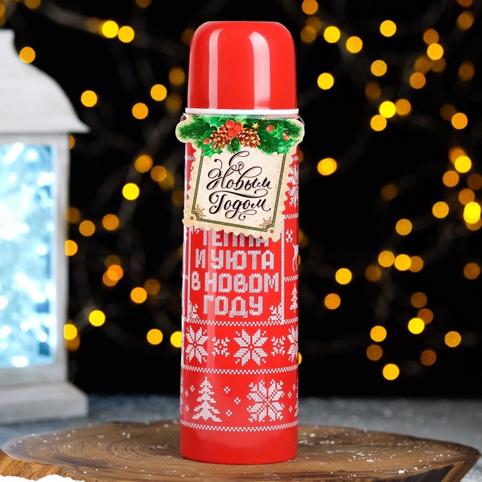 Термос "Тепла и уюта", 500 мл