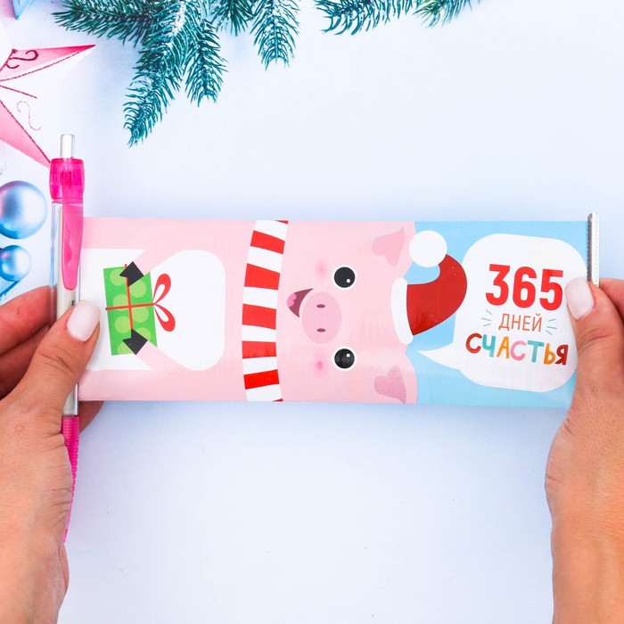 Ручка-флажок с календарем "Счастья!"