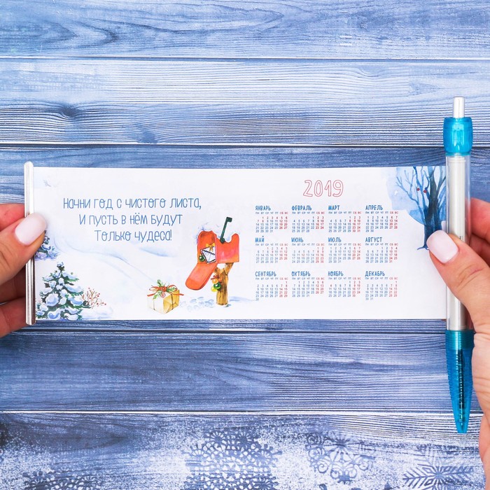 Ручка-флажок с календарем "365 дней счастья"