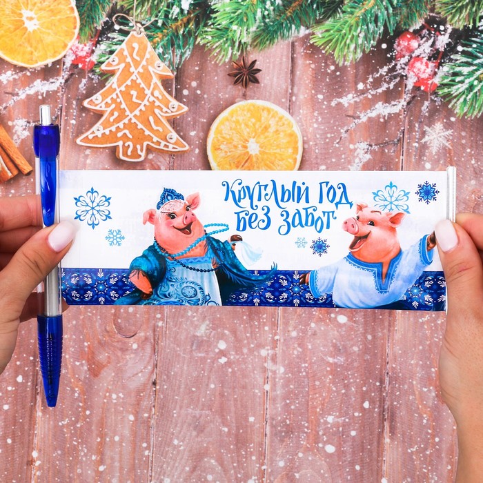 Ручка-флажок с календарем "Круглый год без забот!"