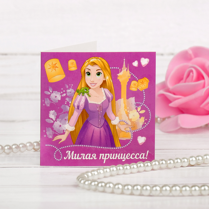 Открытка "Милая принцессы", 6х6 см, Принцессы: Рапунцель