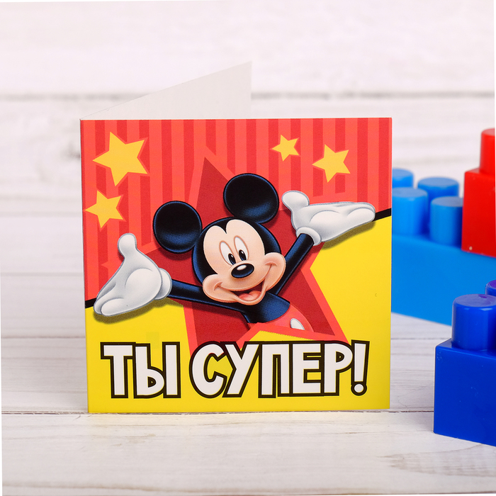Открытка "Ты супер!", 6х6 см, Микки Маус