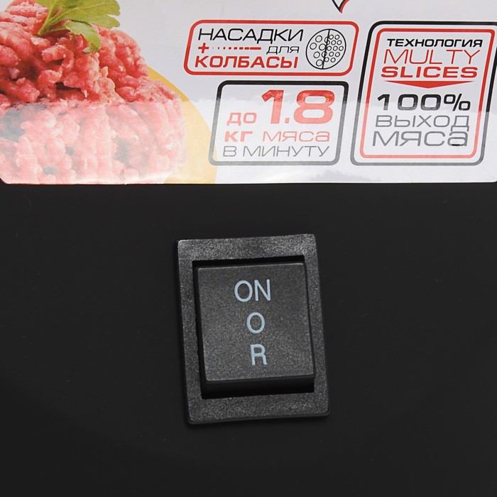 Мясорубка электрическая Endever Sigma 35, 1900 Вт, реверс, 2 решетки, черный