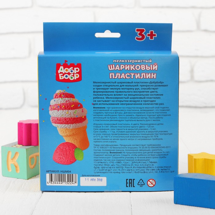 Набор шарикового мелкозернистого пластилина "ДобрБобр", 4 цвета