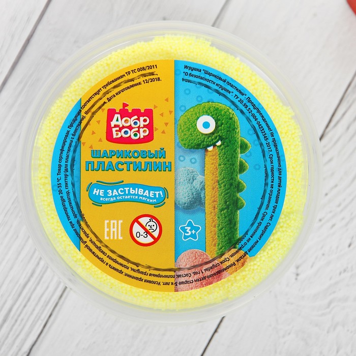 Шариковый пластилин "ДобрБобр" мелкозернистый, 200 мл, жёлтый
