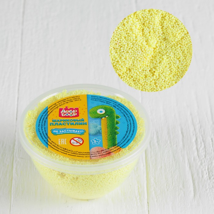 Шариковый пластилин "ДобрБобр" мелкозернистый с блестками, 200 мл, жёлтый