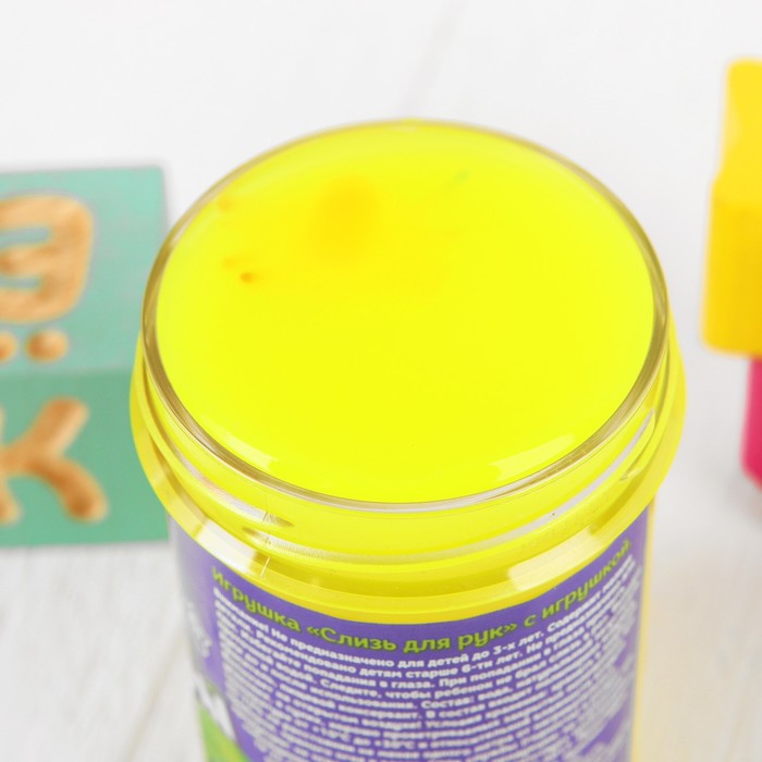 Слизь для рук с игрушкой, 200 мл, жёлтая