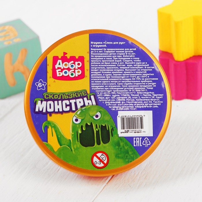 Слизь с игрушкой "Монстр" с глазом, красный, 150 мл