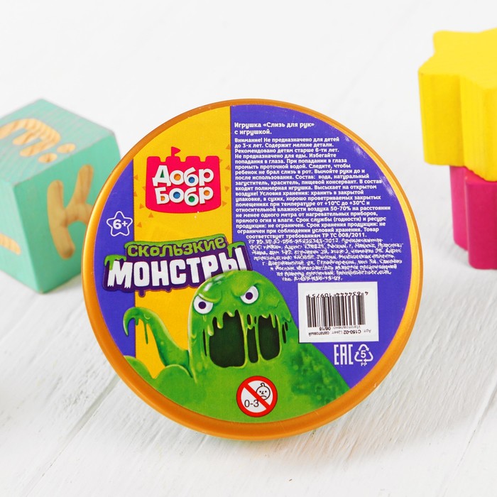 Слизь с игрушкой "Монстр" с глазом, салатовый флюр, 150 мл