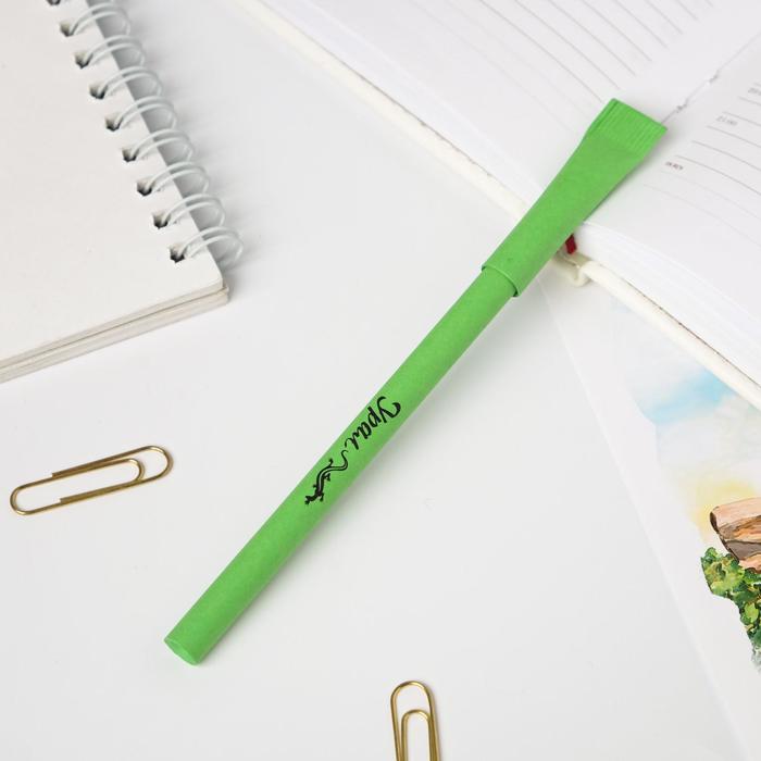 Ручка сувенирная "Урал", дл. 14 см