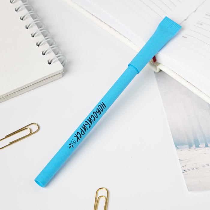 Ручка сувенирная «Новосибирск», дл. 14 см