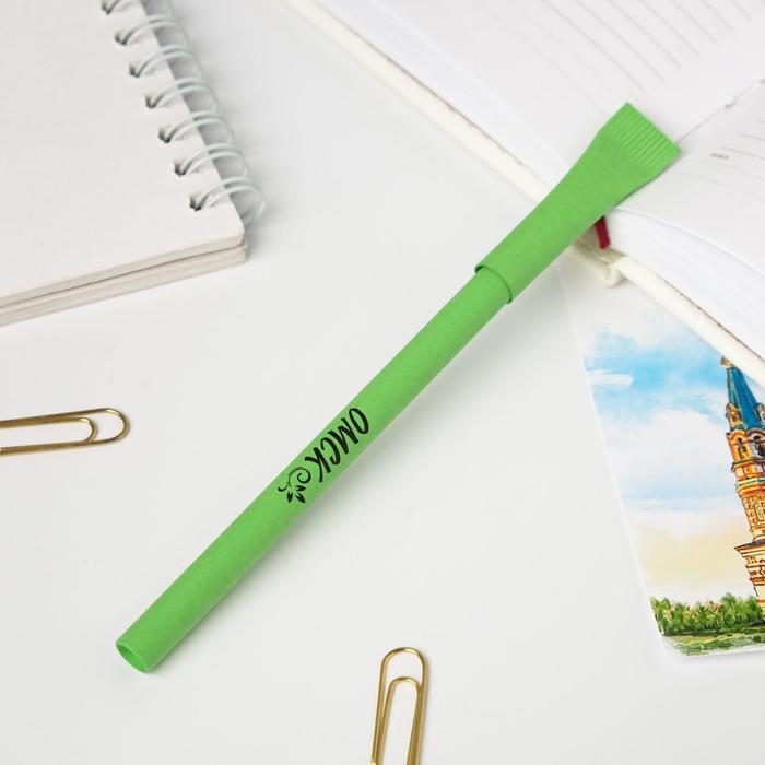 Ручка сувенирная «Омск», дл. 14 см