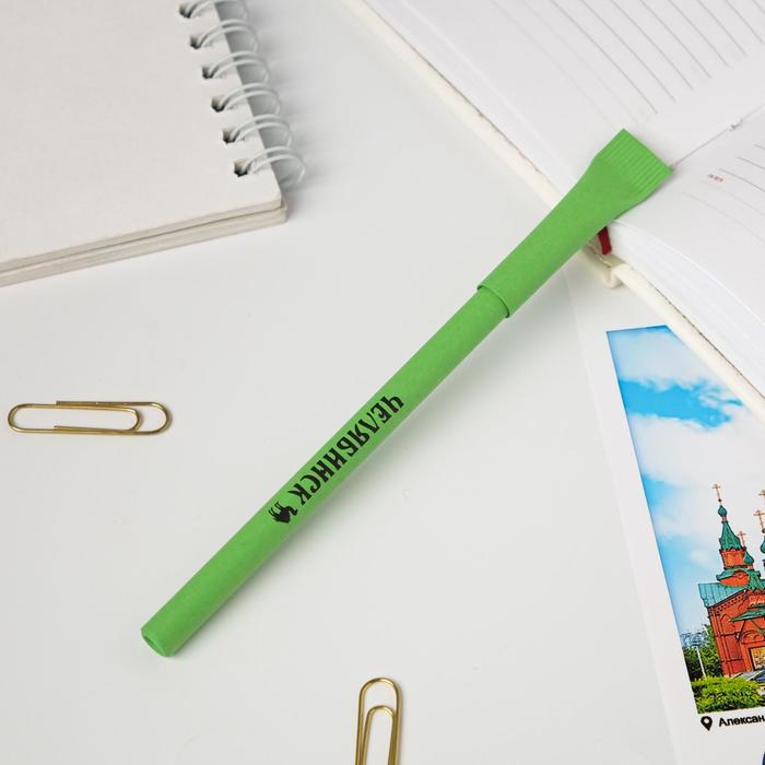 Ручка сувенирная "Челябинск", дл. 14 см