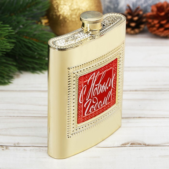 Фляжка "С Новым Годом", 240 мл