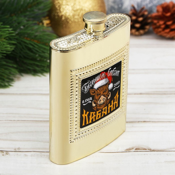 Фляжка "Кабан", 240 мл