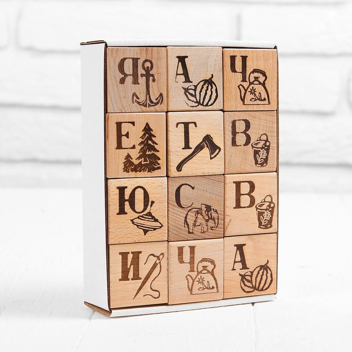 Кубики деревянные "Азбука", 12 шт., выжженные буквы