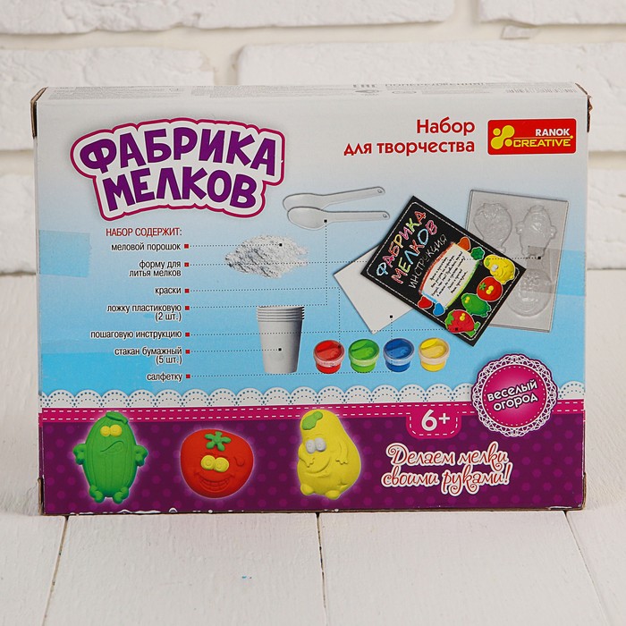 Набор для творчества "Весёлый огород" мелки своими руками