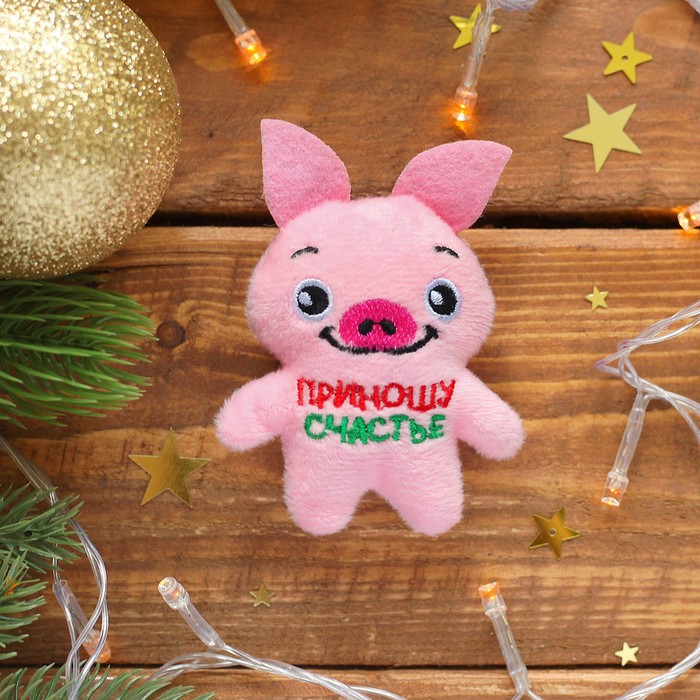 Магнит новогодний "Приношу счастье", мягкая игрушка