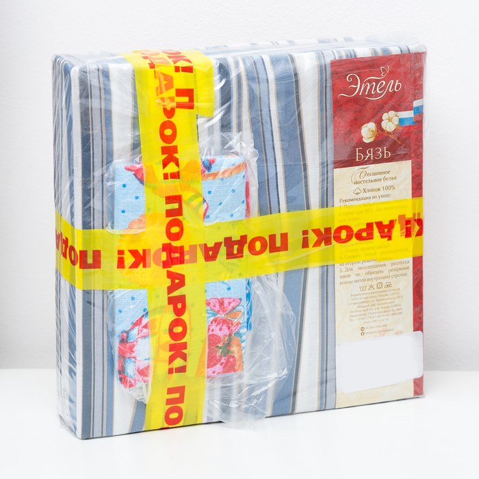 Постельное бельё "Этель" 2 сп. Дюна 175х215 см,200х220 см,70х70 см -2 шт,100% хл, бязь125 г/м2 + подарок - полотенце микс