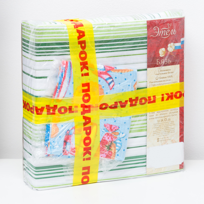 Постельное бельё "Этель" 2 сп. Софт (вид 2) 175х215 см, 200х220 см, 70х70 см - 2 шт, 100% хл, бязь 125 г/м2 + подарок - полотенце микс