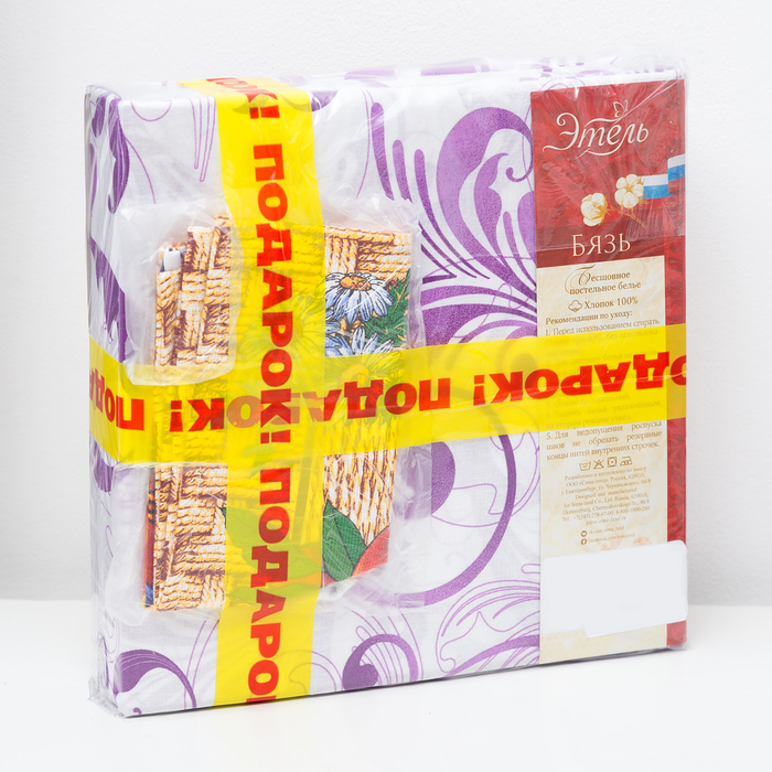 Постельное бельё "Этель"1,5 сп. Возрождение 143х215 см, 150х214 см, 70х70 см - 2 шт, 100% хл, бязь125 г/м2 + подарок - полотенце микс