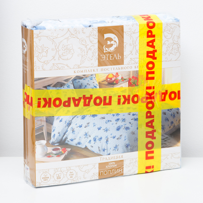 Постельное бельё "Этель" 2 сп. Традиция 175х215, 200х220, 70х70 - 2 шт, поплин 125 г/м2 + подарок - полотенце микс