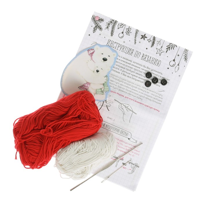 Чехол для кружки «Новогоднее настроение», набор для вязания, 12 × 10 × 4 см