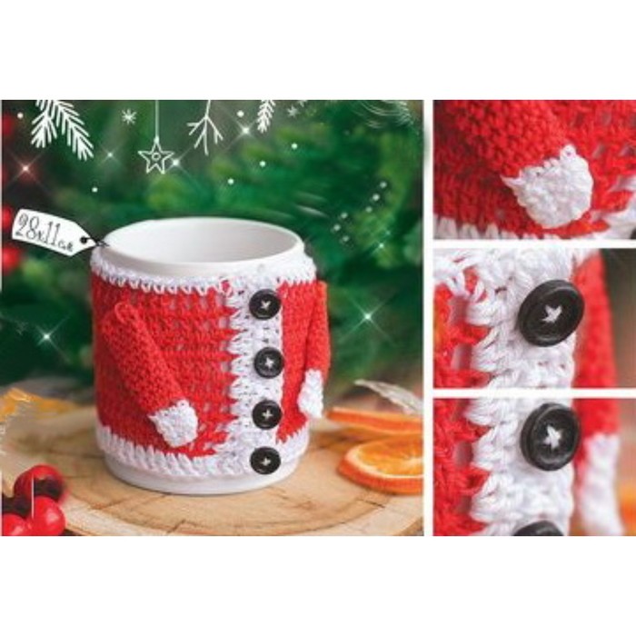 Чехол для кружки «Новогоднее настроение», набор для вязания, 12 × 10 × 4 см