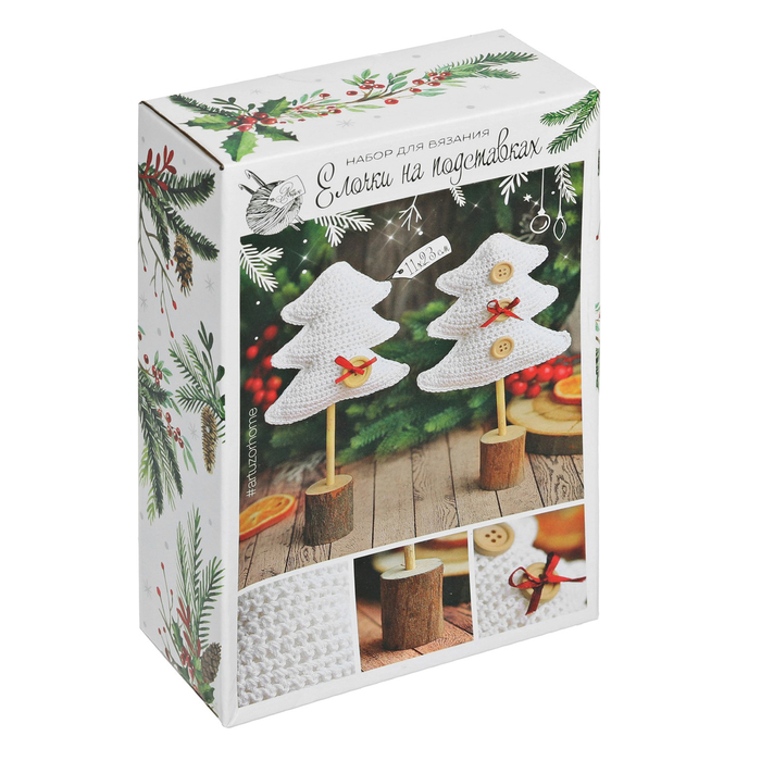 Ёлки на подставке «Морозное утро», набор для вязания, 10,7 × 16,3 × 5 см