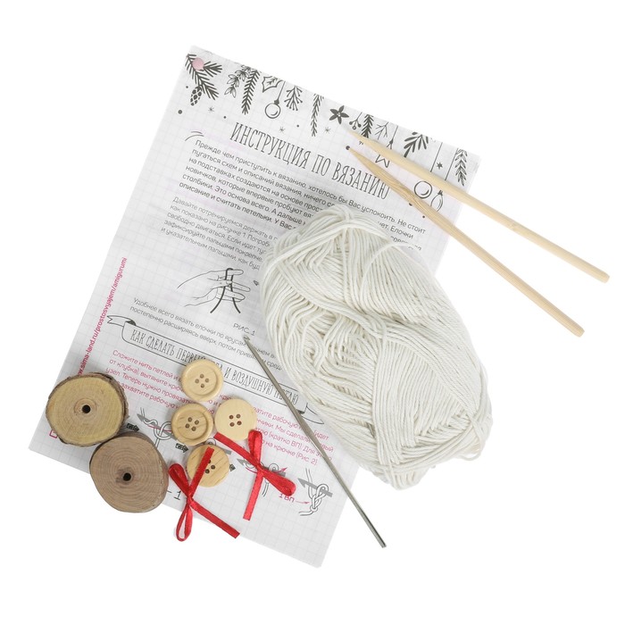 Ёлки на подставке «Морозное утро», набор для вязания, 10,7 × 16,3 × 5 см