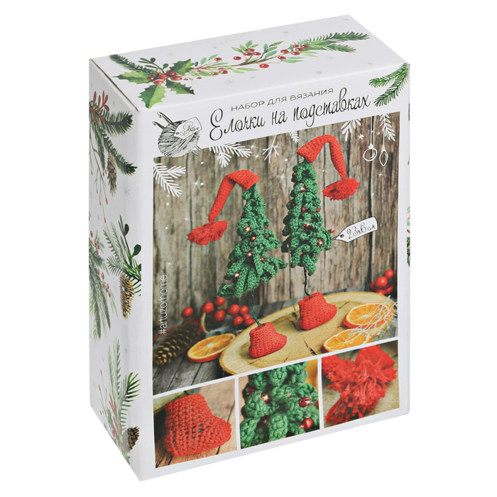 Ёлки на подставке «Яркий Новый Год», набор для вязания, 10,7 × 16,3 × 5 см