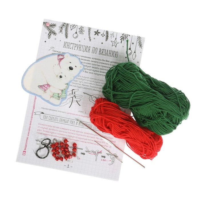 Ёлки на подставке «Яркий Новый Год», набор для вязания, 10,7 × 16,3 × 5 см