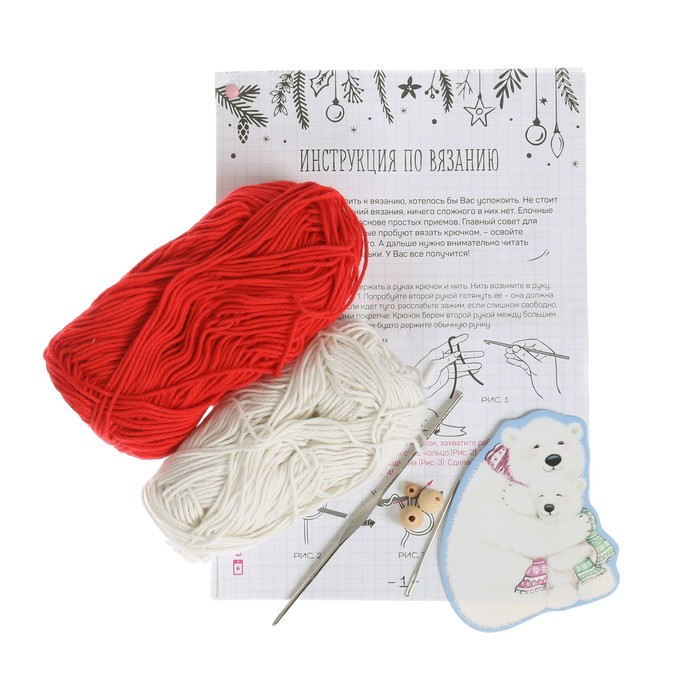 Игрушки на ёлку «Сладкий Новый Год», набор для вязания, 15 × 13 × 4 см