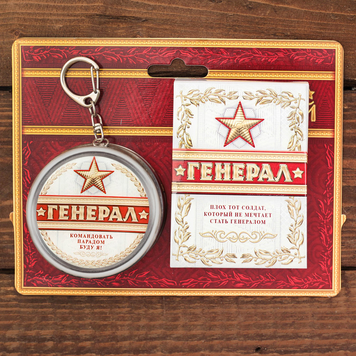 Набор "Генерал", складная стопка, игральные карты