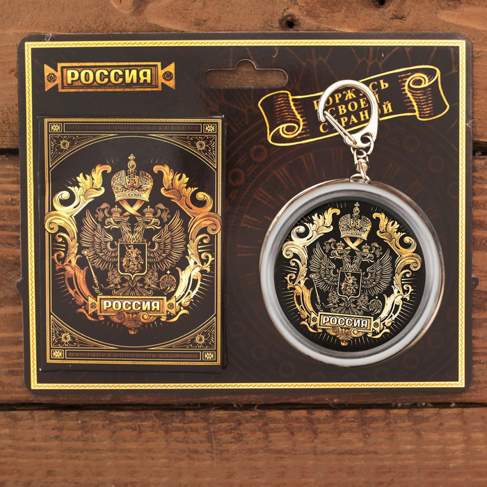 Набор &quot;Россия&quot;, складная стопка, игральные карты