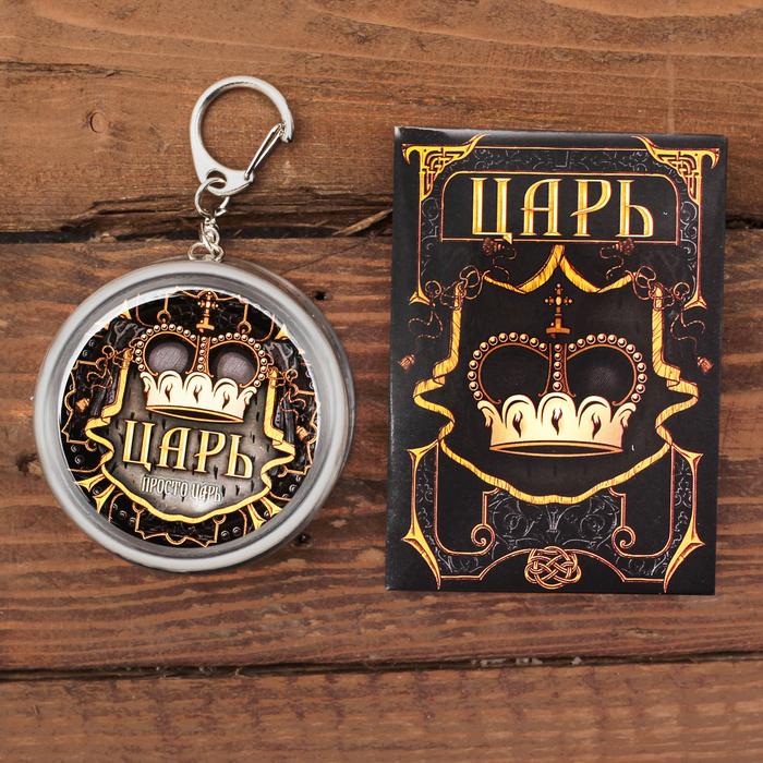 Набор "Царь", складная стопка, игральные карты