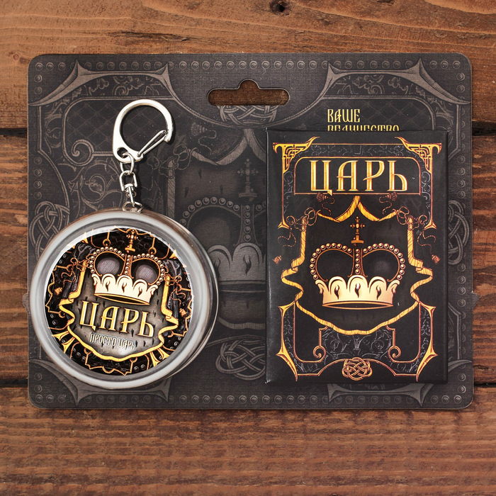 Набор "Царь", складная стопка, игральные карты