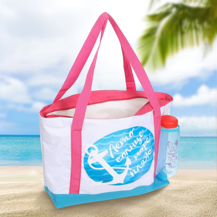 Термосумка с бутылкой "Лето", 10 л