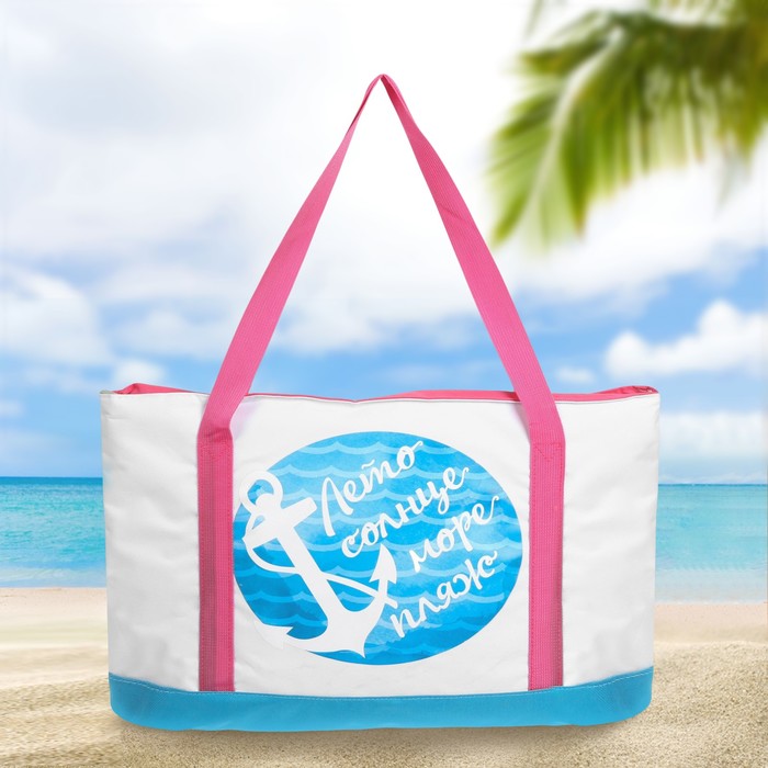 Термосумка с циновкой "Лето", 10 л