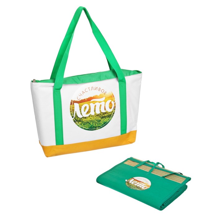 Термосумка с циновкой "Счастливое лето", 10 л