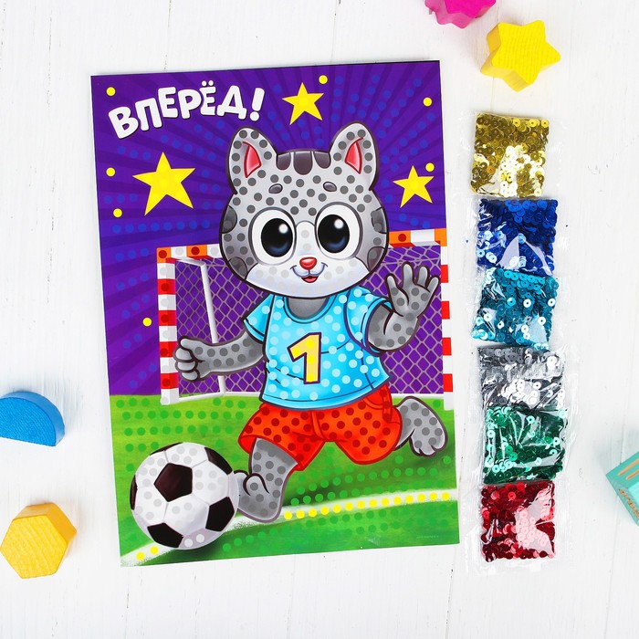 Аппликация пайетками "Вперед!" 21*29,7 с клеевым слоем + 6 цветов пайеток