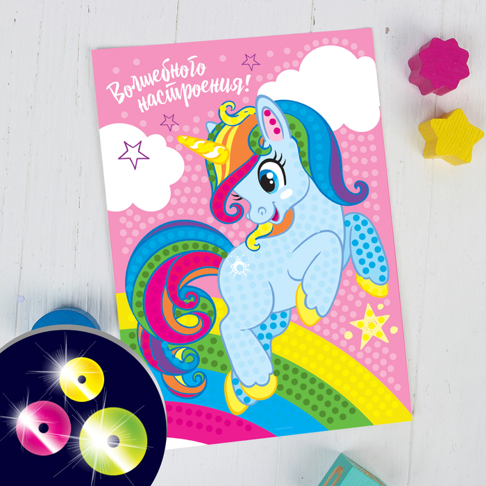 Аппликация пайетками "Волшебного настроения" 21*29,7 с клеевым слоем + 6 цветов пайеток