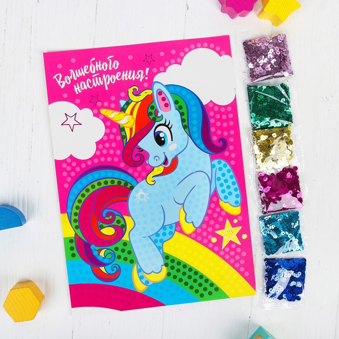 Аппликация пайетками "Волшебного настроения" 21*29,7 с клеевым слоем + 6 цветов пайеток